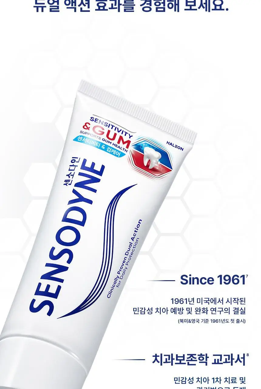 [NEW] 센소다인 센서티비티&검케어 100g 상세페이지 14